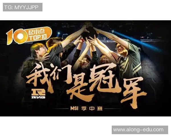 青年赛特别报道：RNG如何在挑战中不断突破自我实现辉煌成就