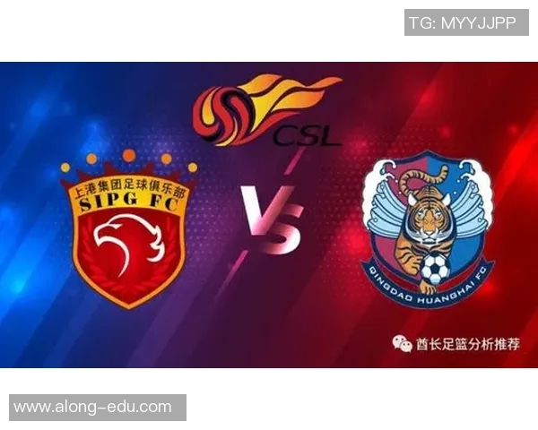 上港与申花精彩对决全场回放精彩瞬间回顾与分析 上港与申花精彩对决全场回放精彩瞬间回顾与分析