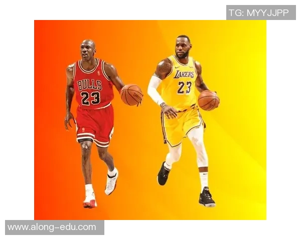 乔丹与詹姆斯谁更伟大篮球历史的终极对决与比较分析 乔丹与詹姆斯谁更伟大篮球历史的终极对决与比较分析