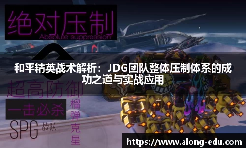 必一运动bsport体育