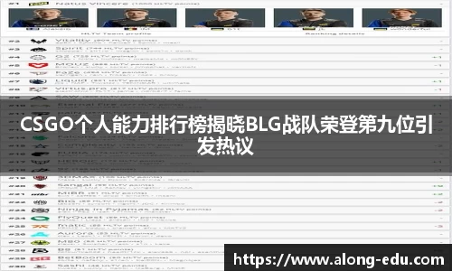 必一运动