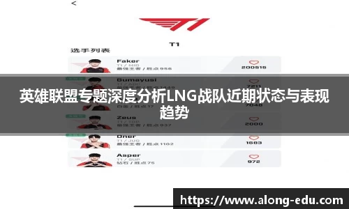 必一运动bsport体育