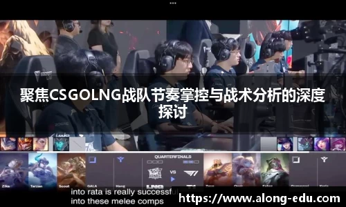 必一运动
