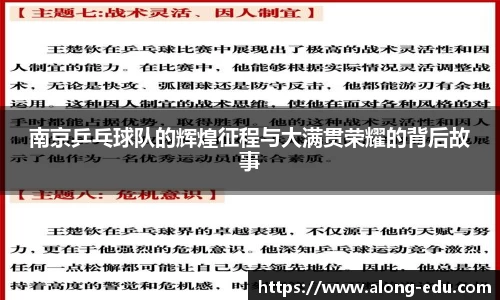 必一运动