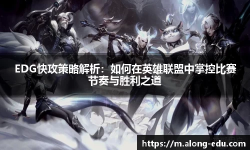 必一运动
