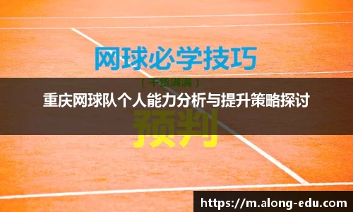 必一运动bsport体育