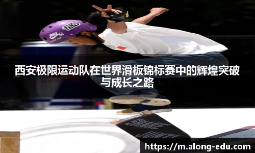 必一运动
