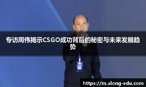 必一运动