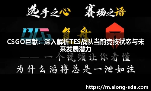 必一运动