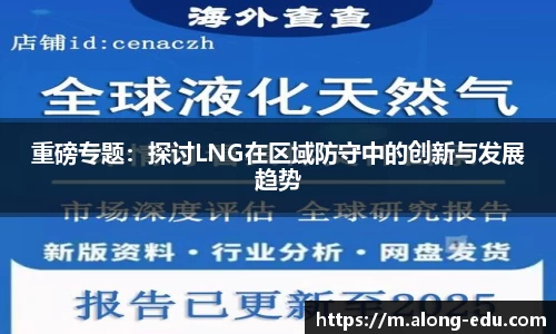 必一运动官网