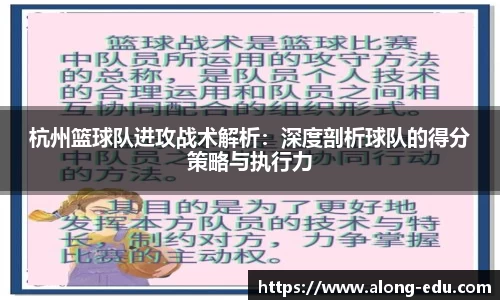 必一运动官网