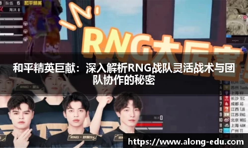 必一运动
