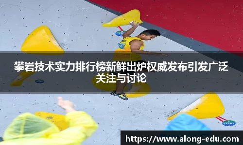 必一运动