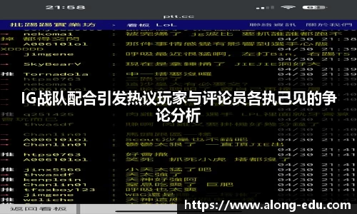 必一运动