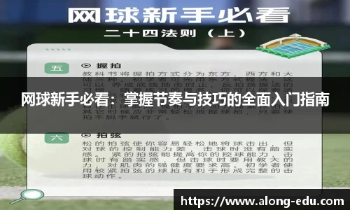 必一运动