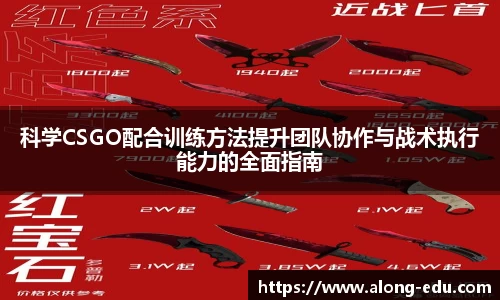 必一运动官网
