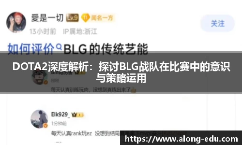 必一运动bsport体育