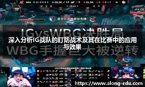 必一运动