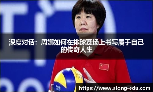 必一运动
