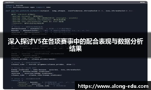 必一运动