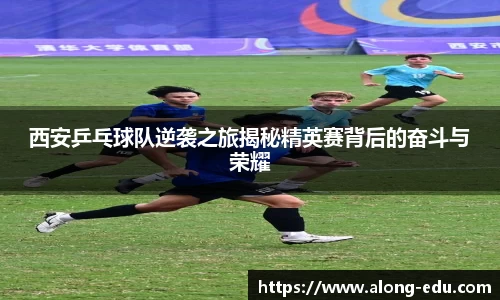 必一运动