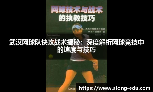 必一运动