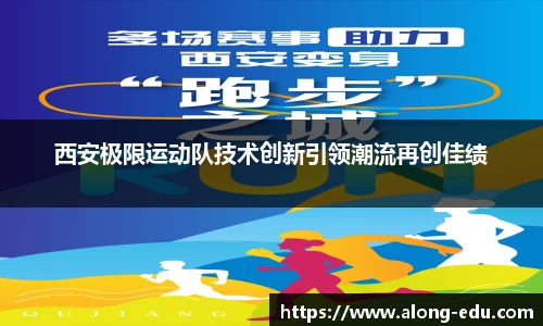 必一运动官网