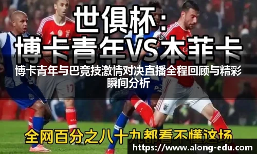 必一运动bsport体育