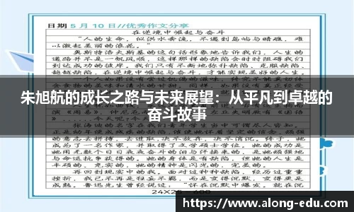 必一运动