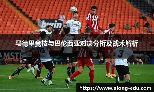 必一运动bsport体育