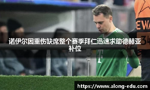 必一运动官网