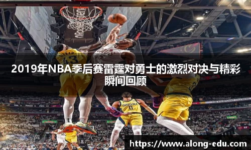 必一运动