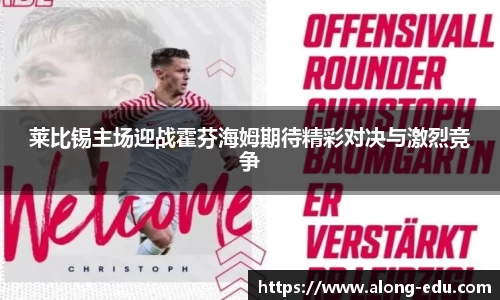 必一运动