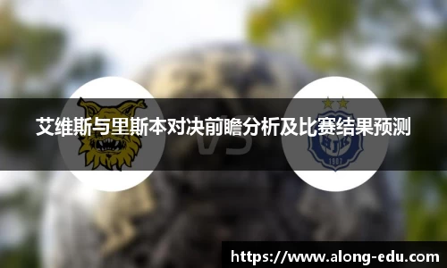 必一运动