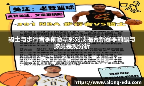 必一运动bsport体育