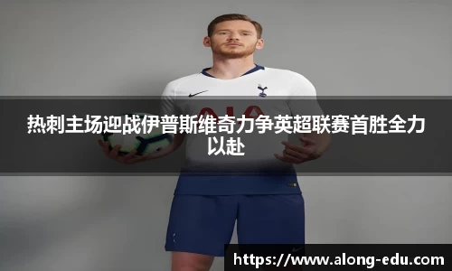 必一运动