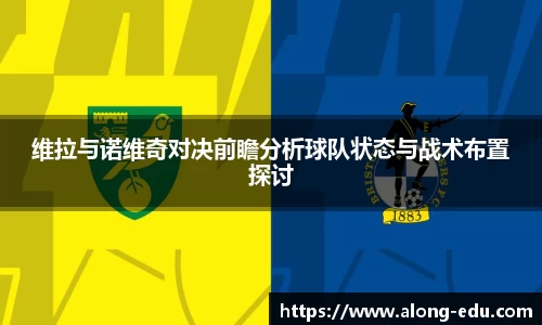 必一运动
