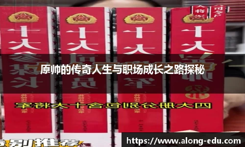 必一运动官网