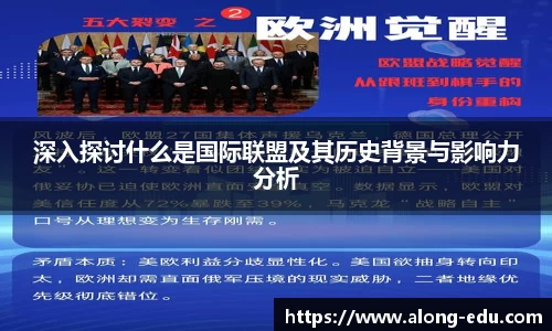 必一运动