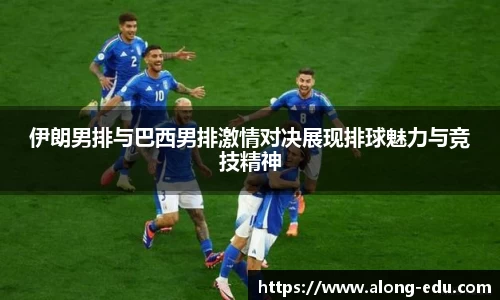 必一运动bsport体育