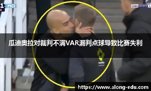 必一运动