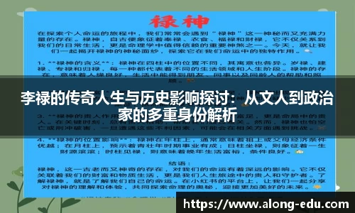 必一运动