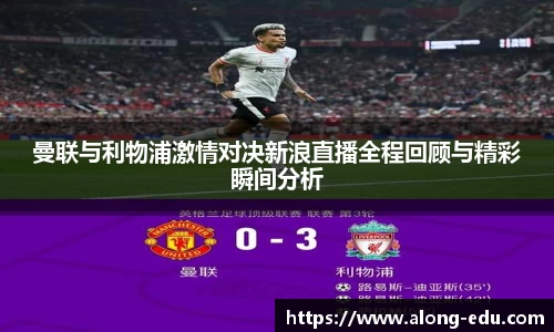 必一运动bsport体育