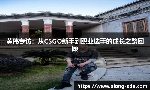 必一运动