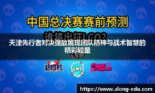 必一运动