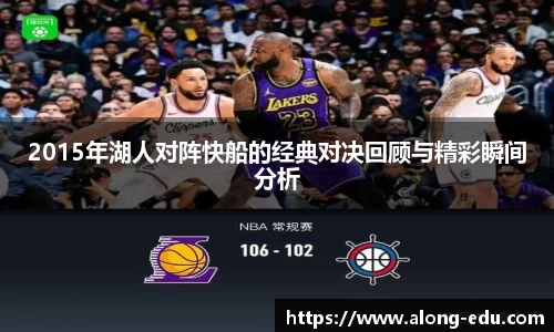 必一运动