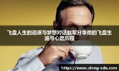 必一运动bsport体育