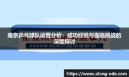 必一运动官网