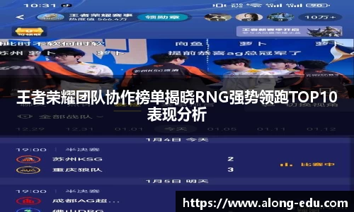 必一运动官网