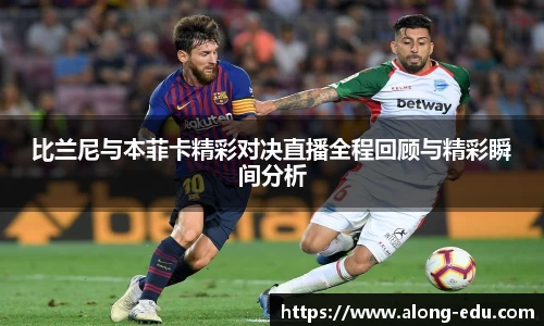 BSPORTS